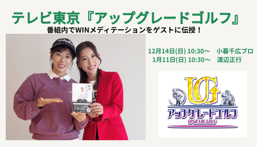 Intervewヨンヒさん (生徒用ラベル) (2)